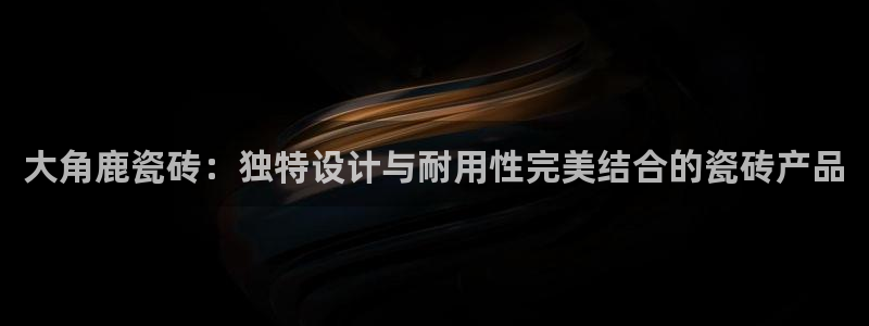 万事达娱乐彩票