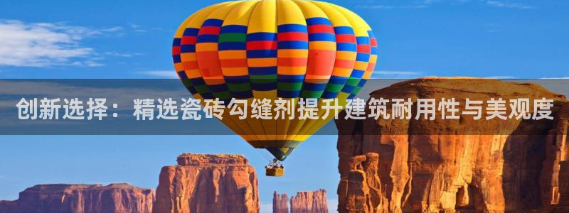 万事达娱乐指尖下
