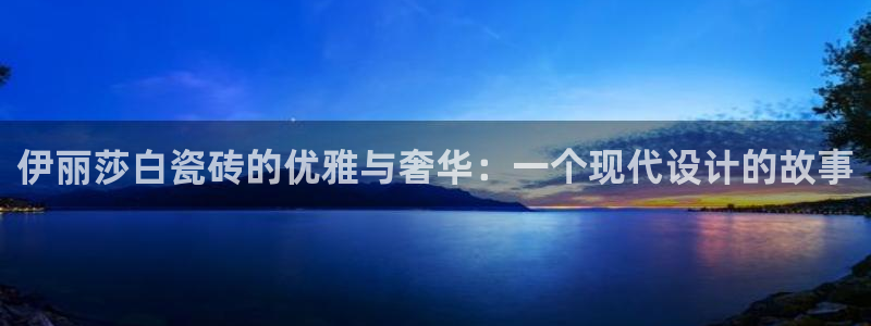 万事娱乐官网下载安装