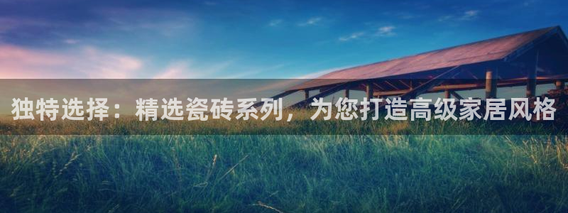 新宝万事娱乐