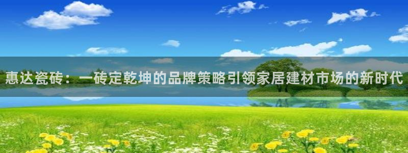 万事娱乐首页官网
