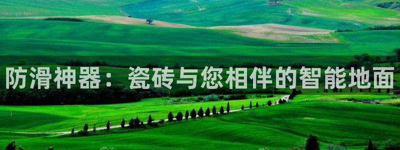 万事娱乐平台手机下载