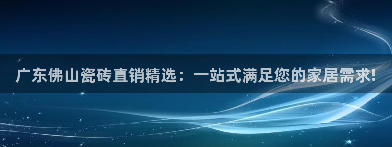 万事通娱乐官网